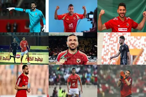 البعض قد لا يحق له المشاركة.. موقف 9 لاعبين في الأهلي من كأس العالم (لائحة)